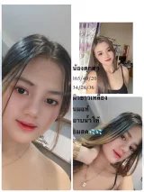 ตุ๊กตา รูปที่ 1