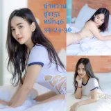 น้ำหวาน รูปที่ 2