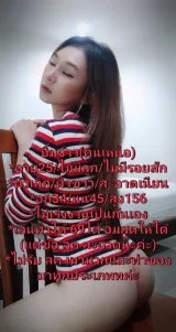 ยื้ม รูปที่ 4