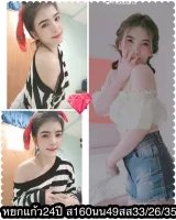 ใบหยก รูปที่ 1