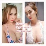 สปอย รูปที่ 2