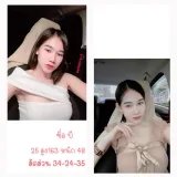 บี รูปที่ 3