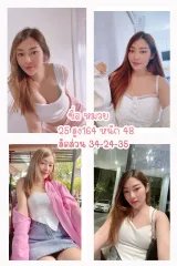 หมวย รูปที่ 5