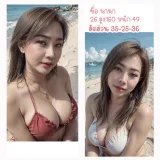 นานะ รูปที่ 3