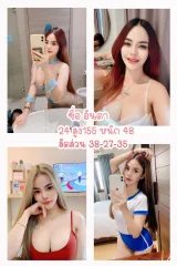 อันดา รูปที่ 10