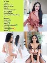 น้ำตาล รูปที่ 4