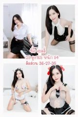 เยลลี่ รูปที่ 7