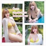 อาย รูปที่ 4