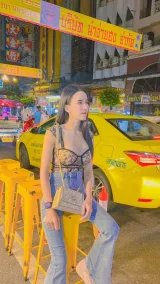 ฟาง รูปที่ 2