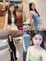 ปลาหวาน รูปที่ 1