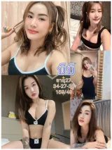 บีบี รูปที่ 1