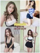 อ้อนแอ้น รูปที่ 6