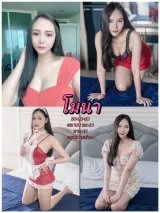 โมนา รูปที่ 5