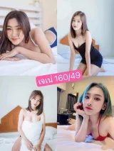 เจเน่ รูปที่ 6