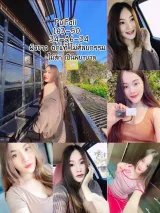 ปุยฝ้าย รูปที่ 4