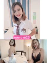 แอล รูปที่ 5