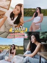 ลูกปัด รูปที่ 2