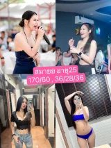 สมายย รูปที่ 2
