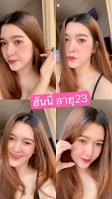 ฮันนี่ รูปที่ 2
