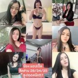แอปเปิ้ล รูปที่ 2