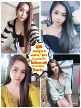 นุ่น รูปที่ 2