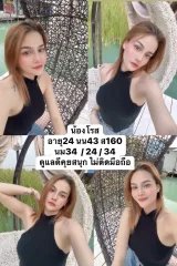 โรส รูปที่ 6