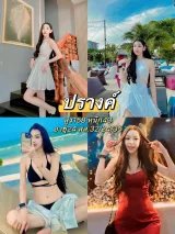 ปรางค์ รูปที่ 8