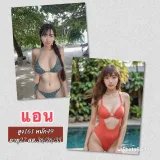 แอน รูปที่ 4