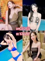 แคท รูปที่ 2