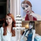ครีมมี่ รูปที่ 8