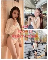 เจลลี่ รูปที่ 2