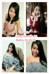 ปอน รูปที่ 2