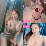 บีมบีม รูปที่ 4