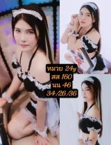 หมวย รูปที่ 1