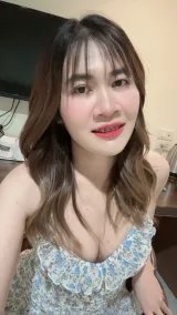 อาย รูปที่ 7
