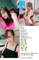 มาย รูปที่ 2