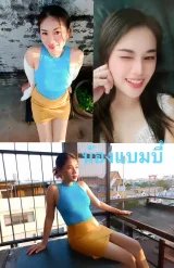 แบม รูปที่ 2