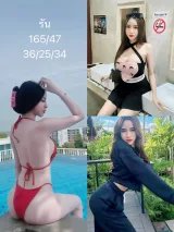 รัน รูปที่ 5