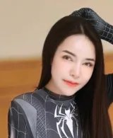 อาย รูปที่ 1