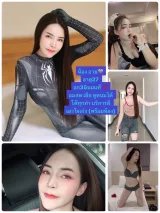 อาย รูปที่ 5