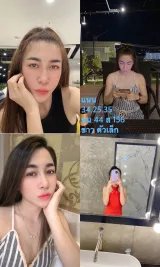 แนน รูปที่ 2