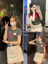 ปันปัน รูปที่ 3