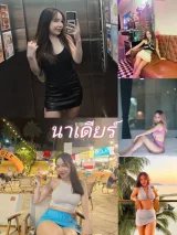 นาเดียร์ รูปที่ 5