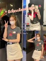 ปันปัน รูปที่ 1