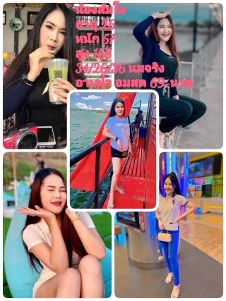 ส้มโอ