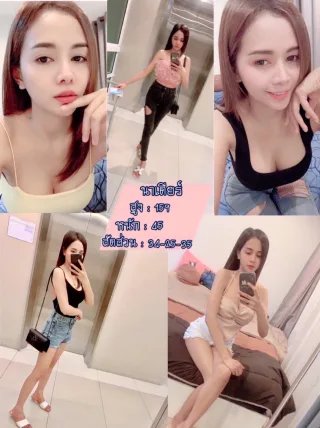 นาเดียร์