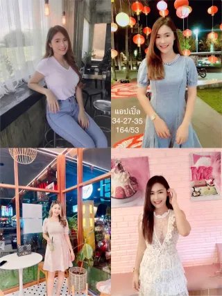 แอปเปิ้ล
