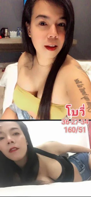 โบวี่