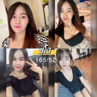ปูเป้