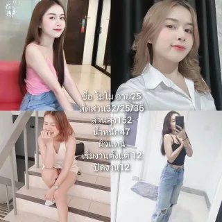โมโม